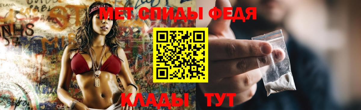 Амфетамин VHQ  Вход с VPN  Amphetamine  Чехов 