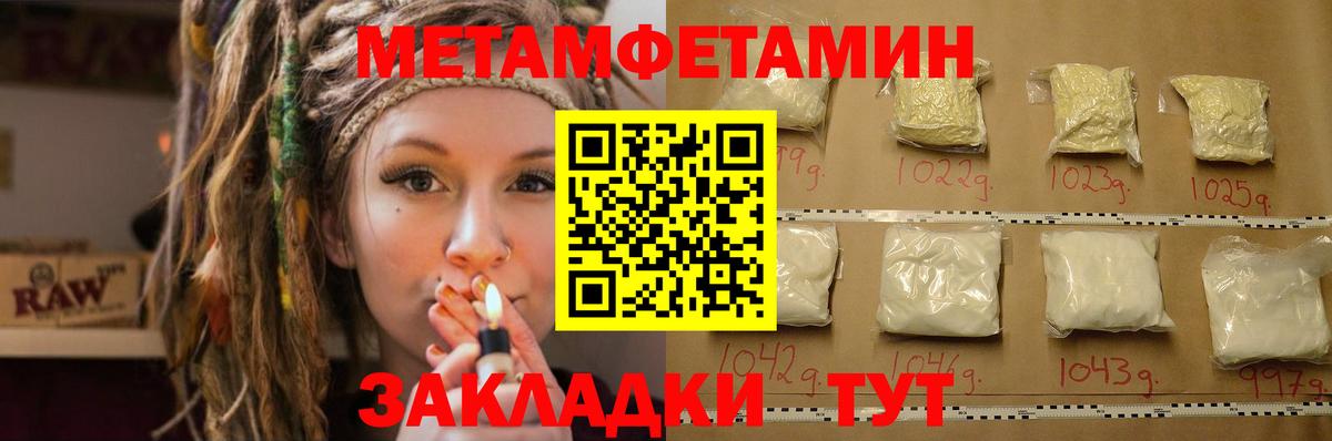 Amphetamine 98% Чехов