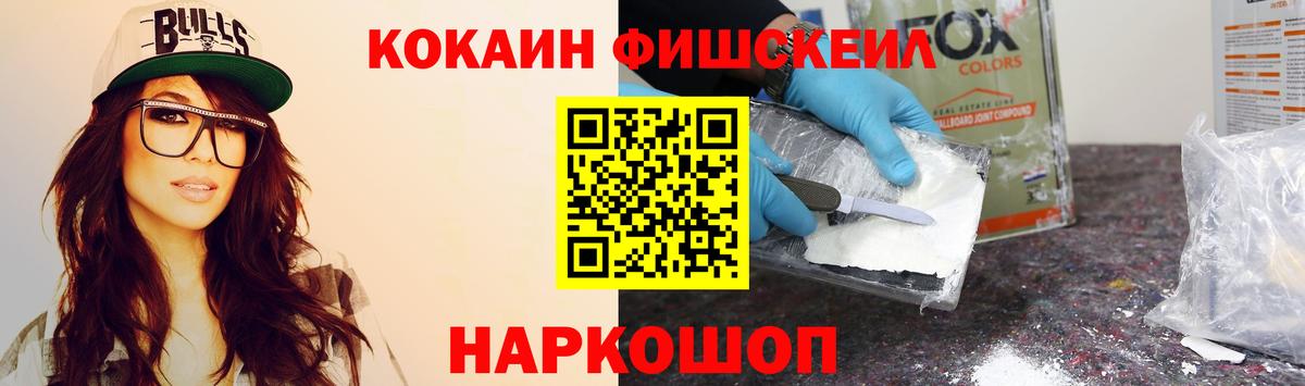 КОКАИН 97% Чехов