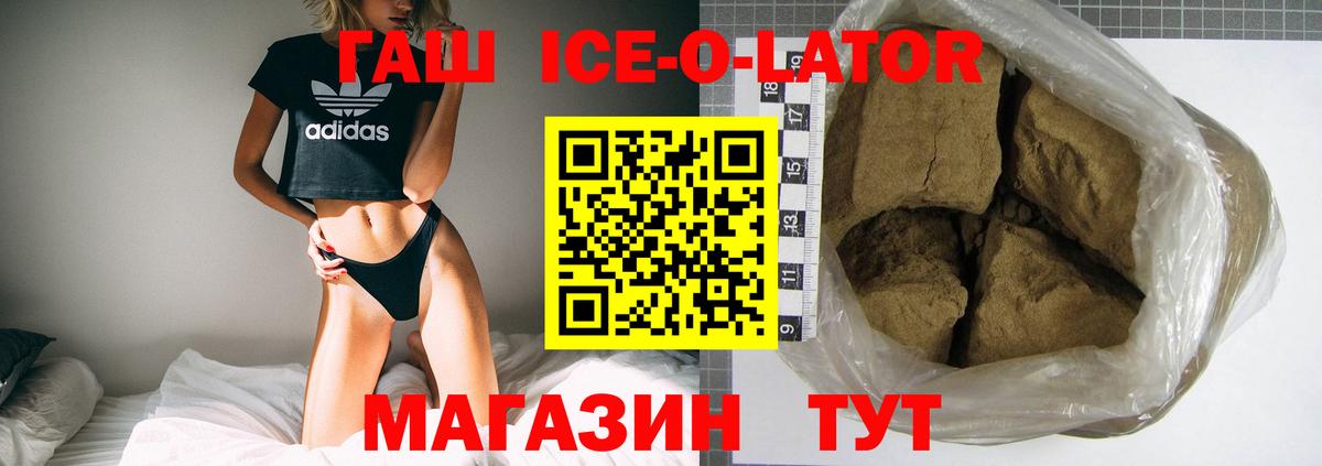 Гашиш гарик Чехов