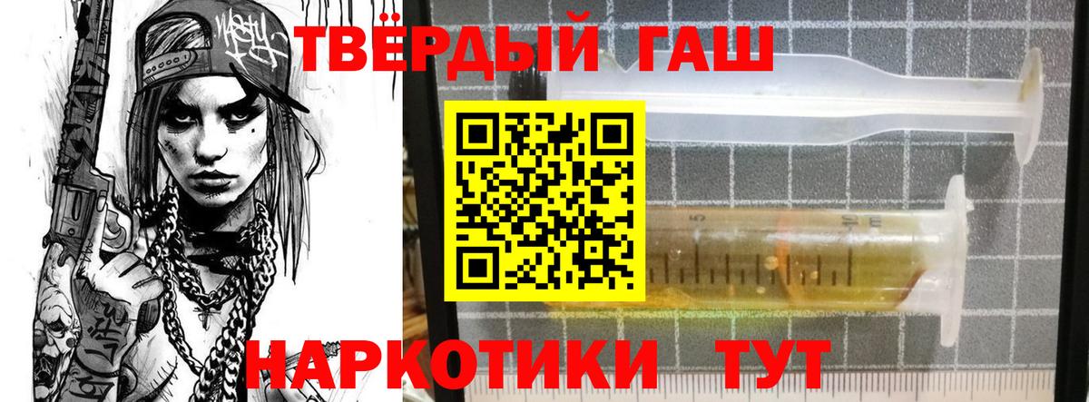 Гашиш ice o lator  Вход с VPN  Чехов 