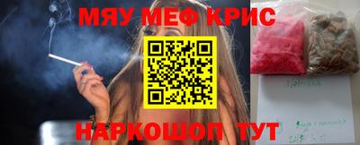 дурь Краснознаменск
