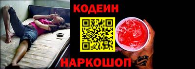 таблы Краснокаменск