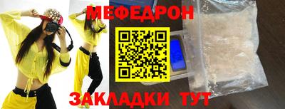 таблы Краснокаменск