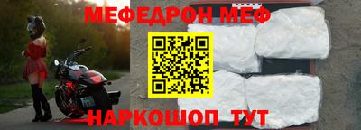 таблы Краснокаменск