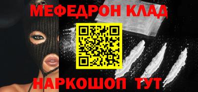 экстази Краснодар