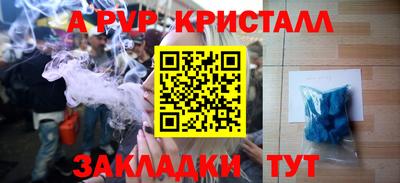 дурь Краснознаменск