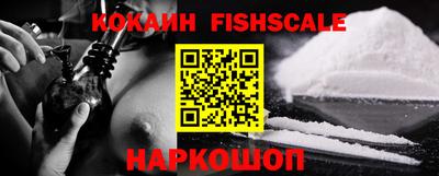 дурь Краснознаменск