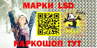 таблы Краснокаменск