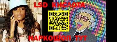 таблы Краснокаменск