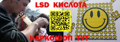 экстази Краснодар