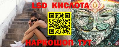 таблы Краснокаменск