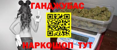 дурь Краснознаменск