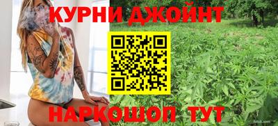 дурь Краснознаменск