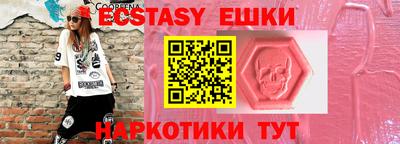 таблы Краснокаменск