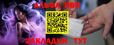таблы Краснокаменск