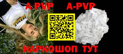таблы Краснокаменск