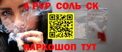 таблы Краснокаменск