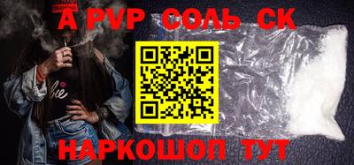 дурь Краснознаменск