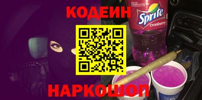 таблы Краснокаменск
