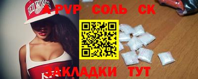 дурь Краснознаменск