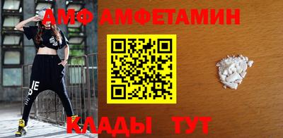 таблы Краснокаменск