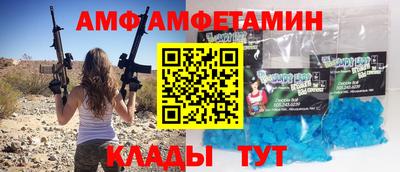 таблы Краснокаменск