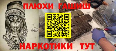 таблы Краснокаменск
