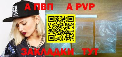 дурь Краснознаменск