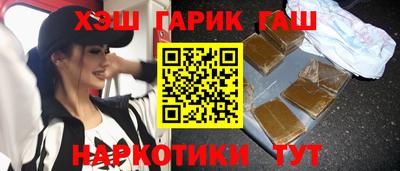 таблы Краснокаменск