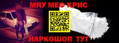 дурь Краснознаменск