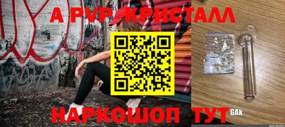 экстази Краснодар