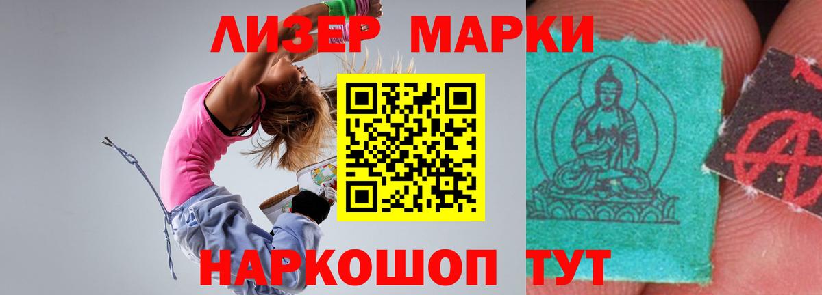 ЛСД экстази  LSD-25 экстази кислота  LSD-25 экстази ecstasy  Вход с VPN  Чехов 