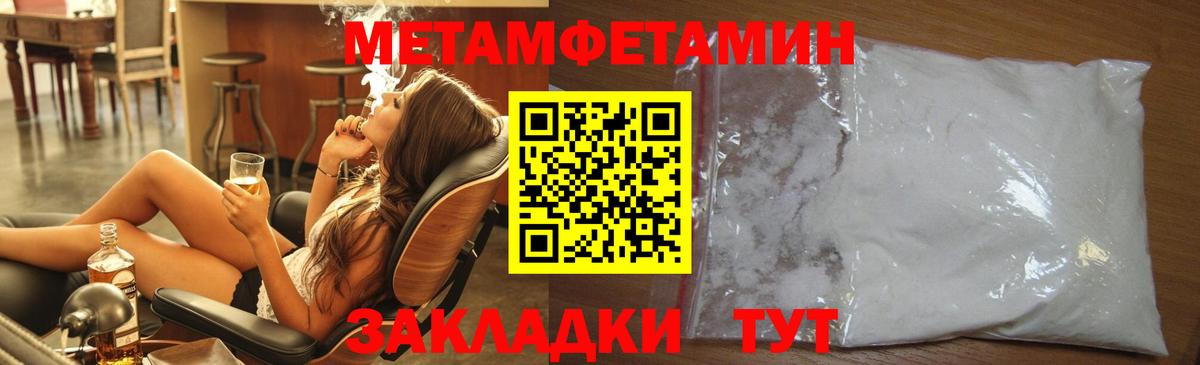 Первитин витя  Вход с VPN  Чехов  Первитин витя 