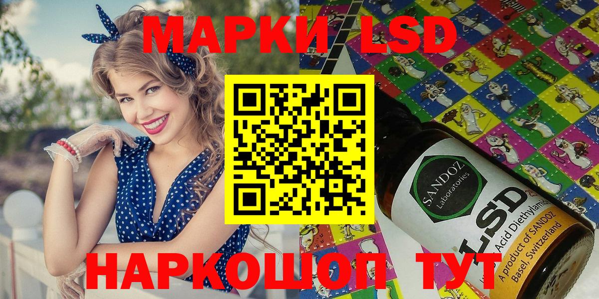 Наркотические марки 1,8мг Чехов