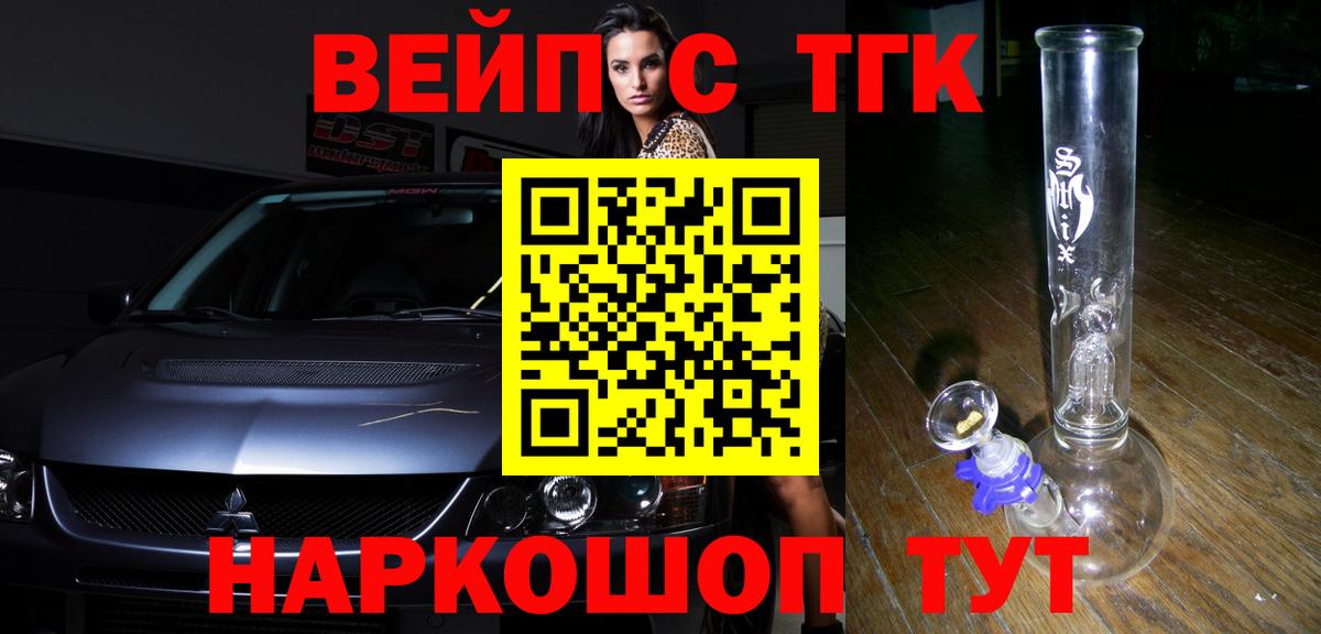 Дистиллят ТГК гашишное масло Чехов