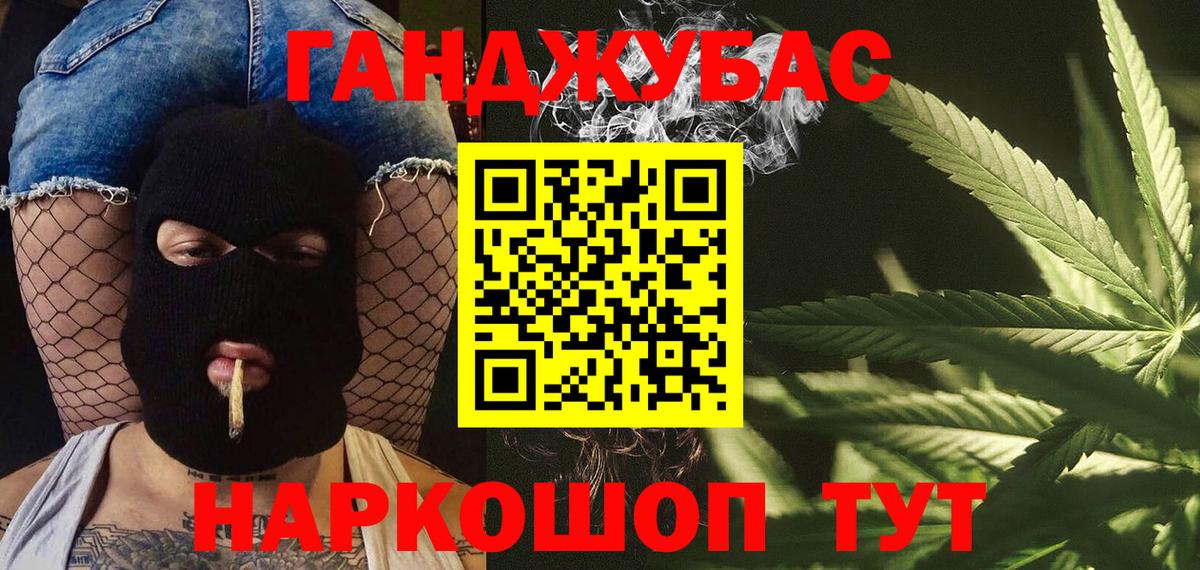 Марихуана планчик  Бошки Шишки LSD WEED  Канабис Bruce Banner  Вход с VPN  Каннабис Bruce Banner  Чехов 